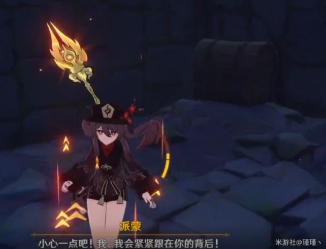 原神1.4新主线剧情宝箱大全