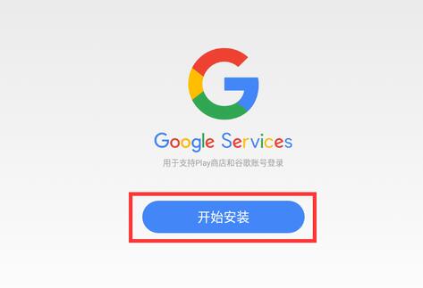 坎特伯雷公主与骑士唤醒冠军之剑的奇幻冒险国际服下载教程