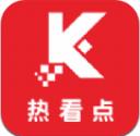 热看点短视频