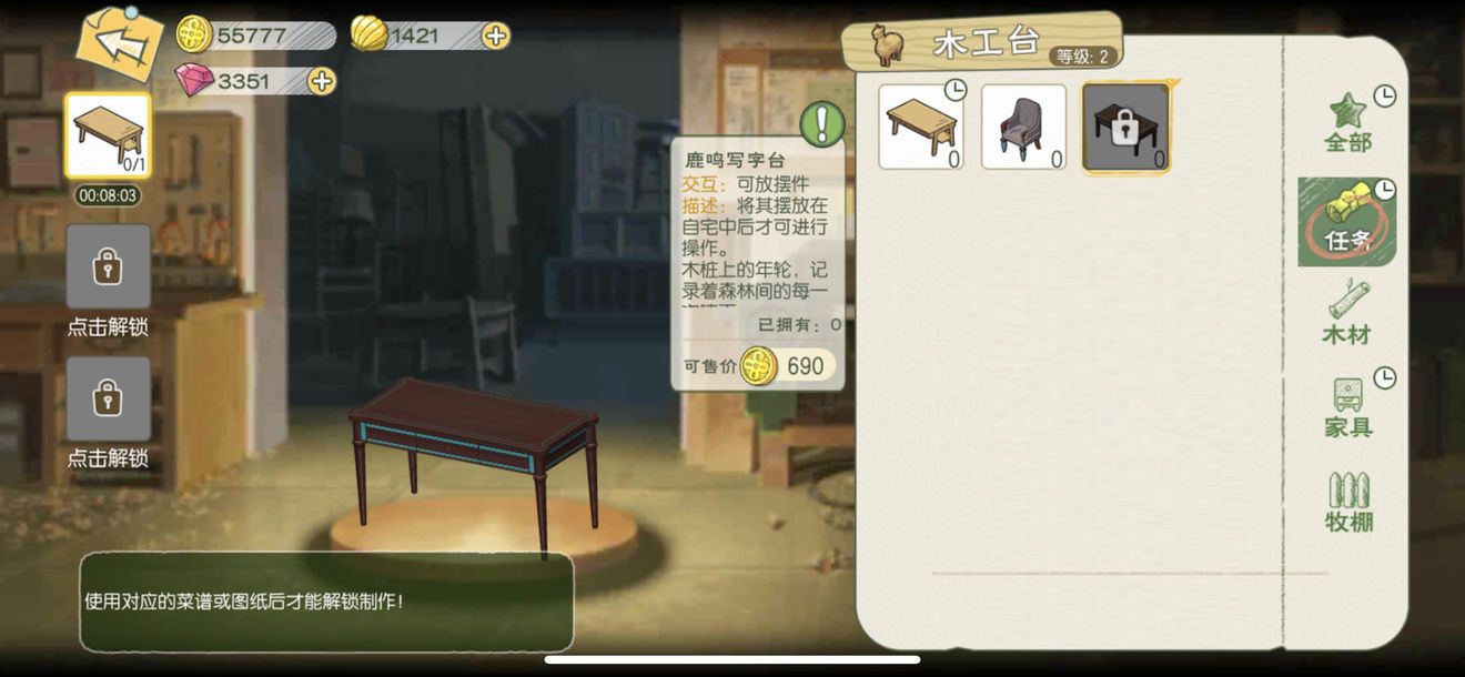 小森生活鹿鸣落地灯怎么得