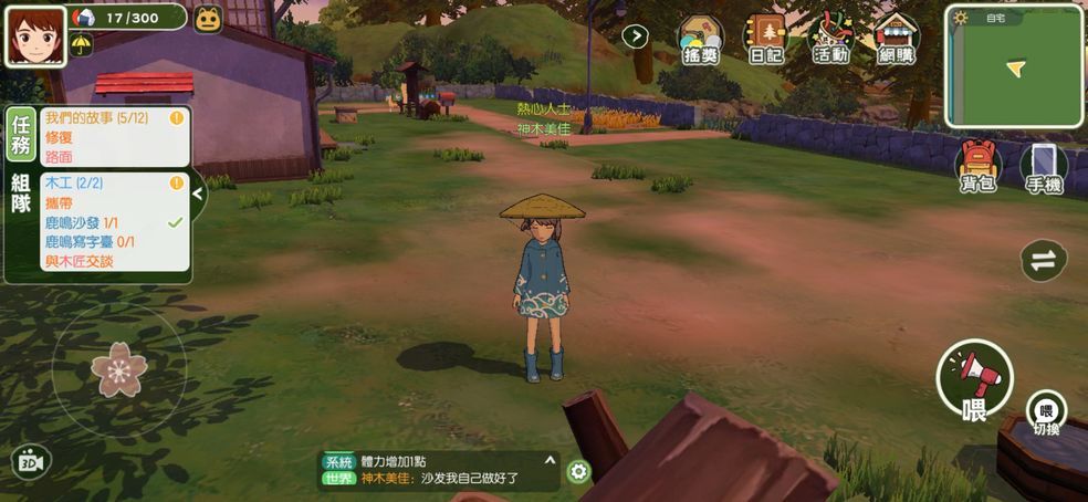 小森生活鹿鸣落地灯怎么得
