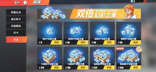 航海王热血航线月卡党怎么玩的厉害