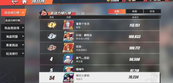 航海王热血航线月卡党怎么玩的厉害