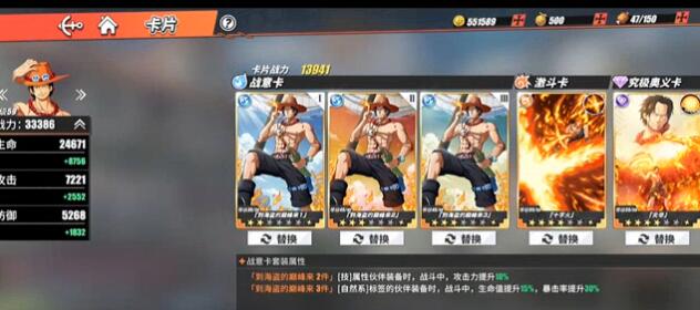 航海王热血航线月卡党怎么玩的厉害