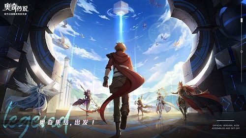 奥奇传说手游黄金圣龙活动在哪