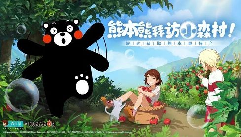 小森生活部长的挑战攻略