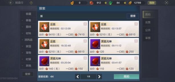 妄想山海宠物吞蛋需要注意些什么