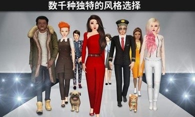 Avakin虚拟世界