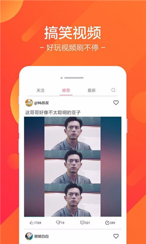 棒棒糖短视频