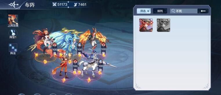 奥奇传说手游战术教室攻略大全