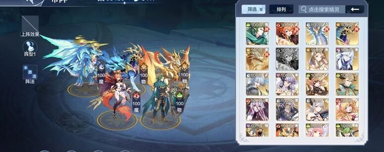 奥奇传说手游战术教室攻略大全