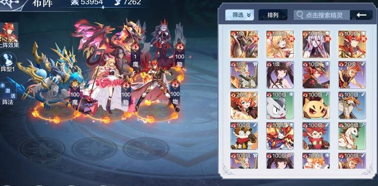 奥奇传说手游战术教室攻略大全
