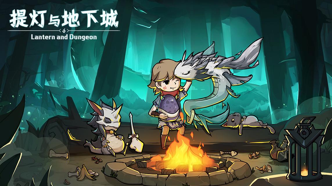提灯与地下城宠物分解返不返还材料