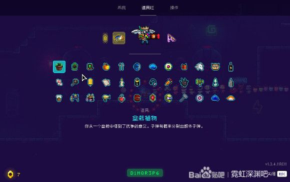 霓虹深渊无限怎么无限钓鱼