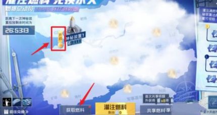 和平精英燃爆总动员打卡活动怎么完成