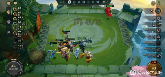 云顶之弈11.8福星攻略