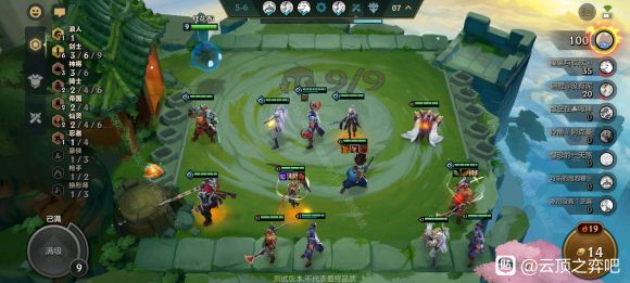 云顶之弈11.8福星攻略