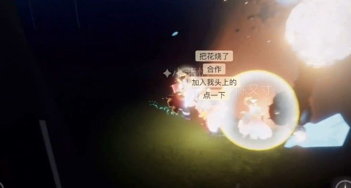 光遇重组季剧情任务1攻略