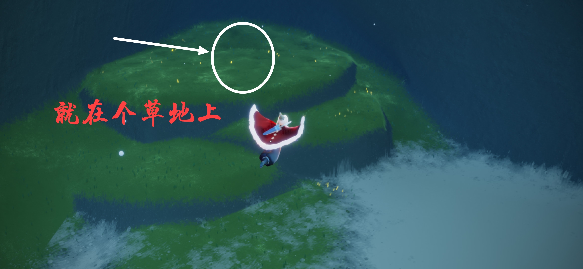 光遇4.22复刻先祖攻略