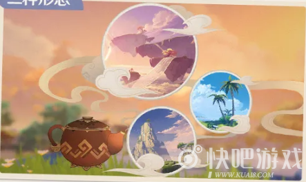 原神尘歌壶洞天形态选哪个