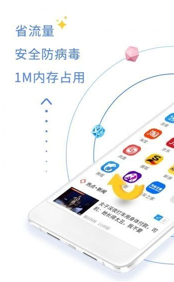 QP浏览器