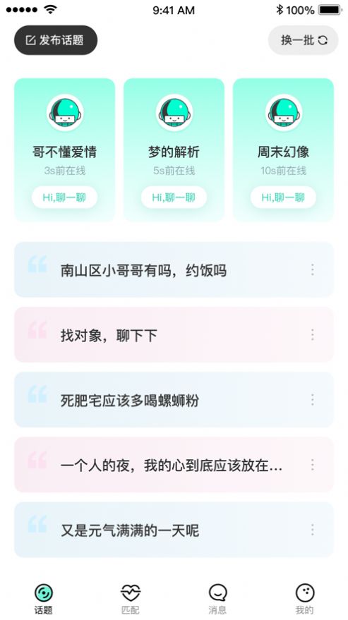 stepichu碰一碰芯片