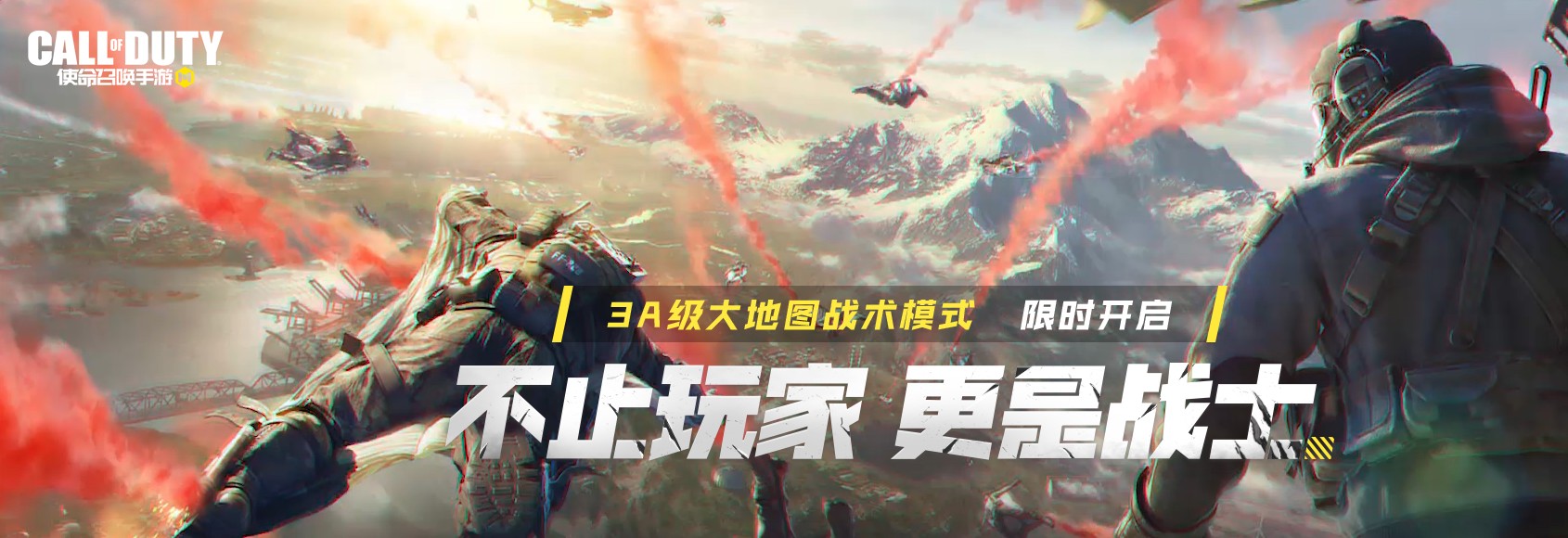 使命召唤手游双持手枪怎么用