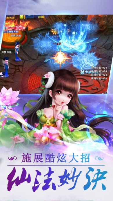 王者问道