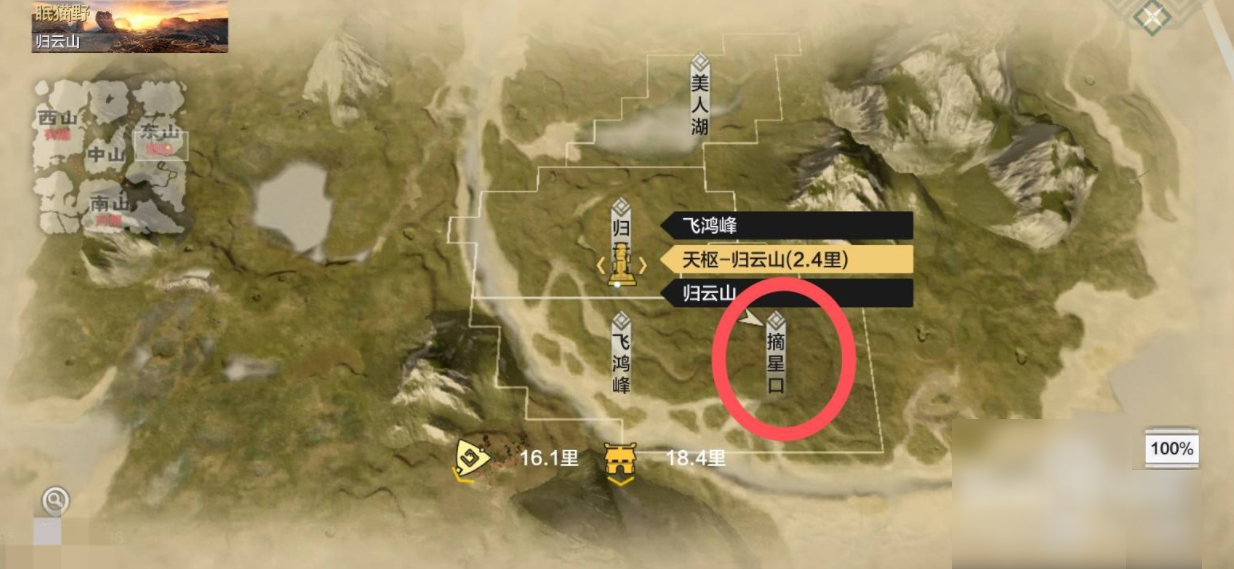 妄想山海柠檬桉位置