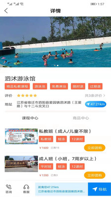博才淘