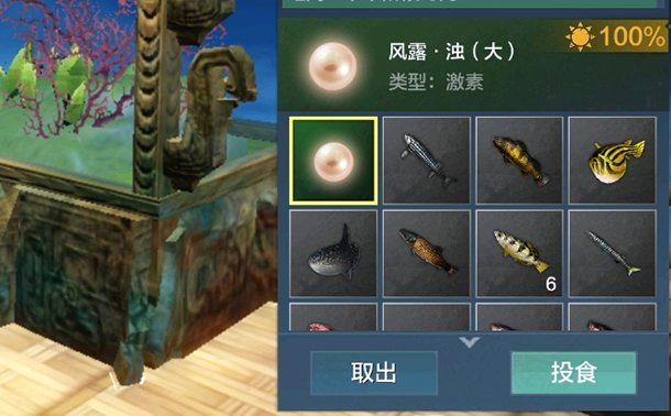 妄想山海风露纯怎么获得