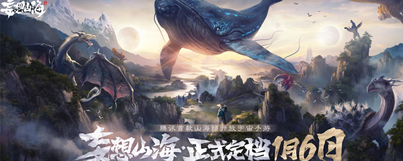 妄想山海美味糖果怎么获得