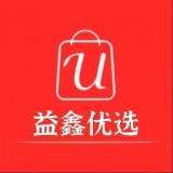 益鑫优选