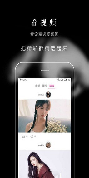 露水视频