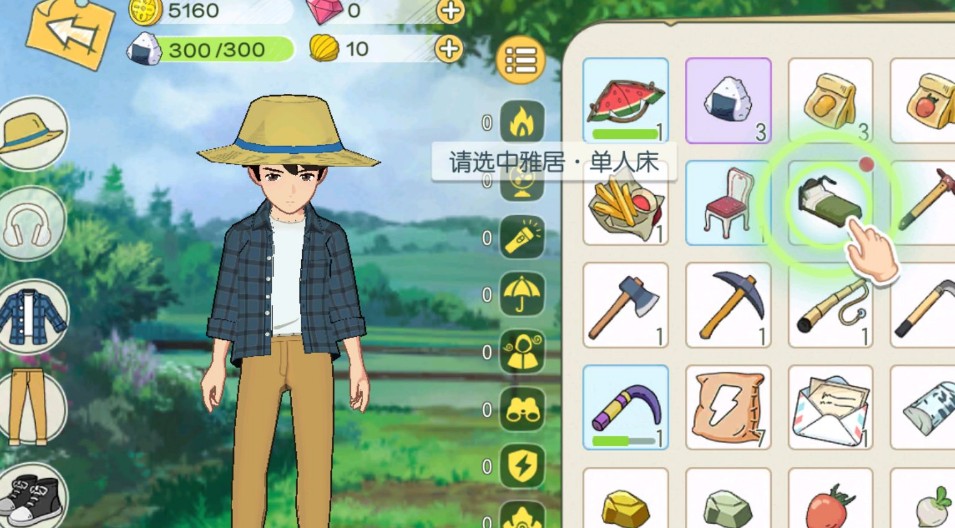 小森生活舒适度怎么提升