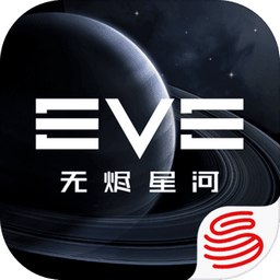 星战前夜:无烬星河