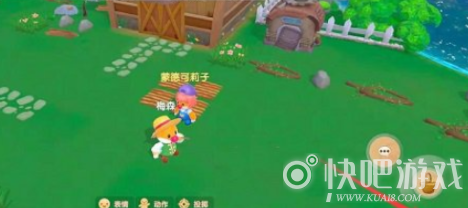 摩尔庄园手游除草方法