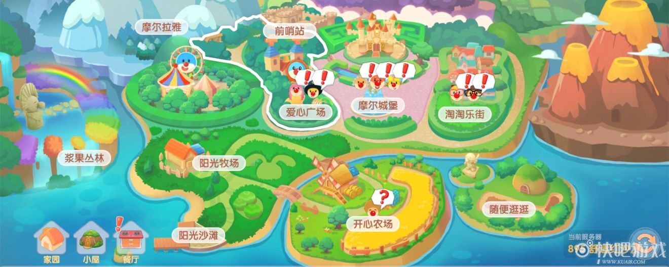 摩尔庄园贝琪庄园冒险家任务攻略