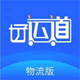 好运道物流