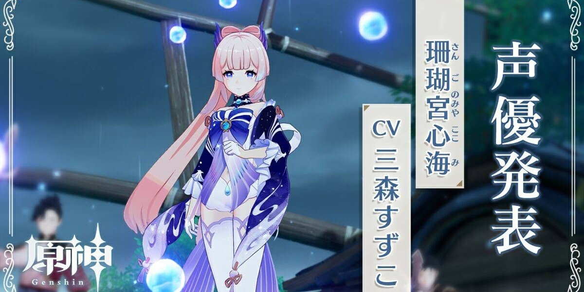 原神稻妻势力一览