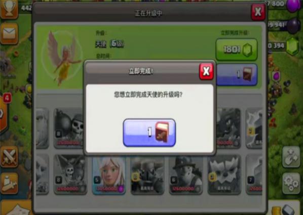 部落冲突12本升13本条件