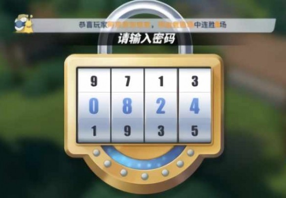 航海王热血航线撒谎布的宝藏密码是多少