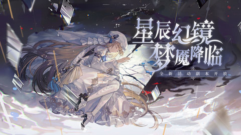 复苏的魔女