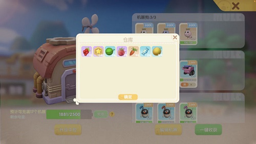 摩尔庄园木灵珠获得方法