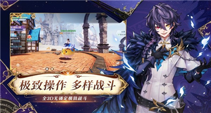战斗吧龙魂正版手游下载