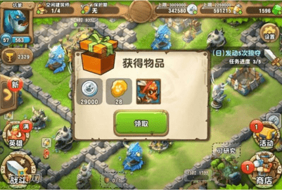 口袋侏罗纪