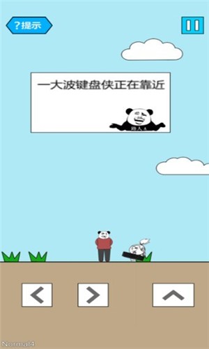 妙啊手机版游戏最新下载