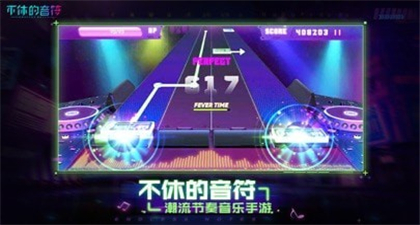 不休的音符正版手游iOS下载安装