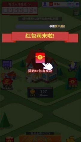 我的家园