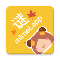 mimeiapp下载最新版